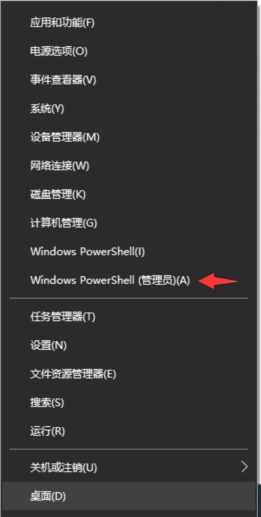 如何用命令提示符還原Win10？命令提示符還原Win10系統教程