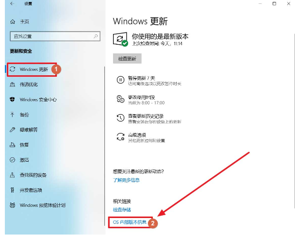 Win10系統怎么查看安裝日期？Win10系統查看安裝日期方法