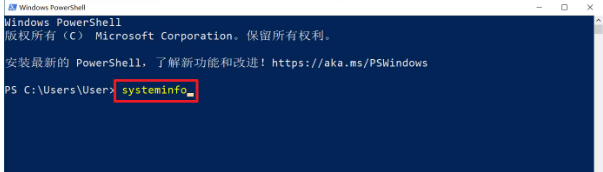 Win10系統怎么查看安裝日期？Win10系統查看安裝日期方法