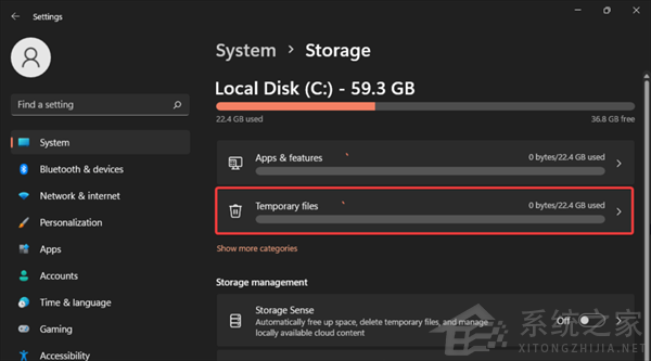 怎么刪除Win11中的臨時文件？Win11刪除臨時文件的兩種方法