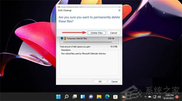 怎么刪除Win11中的臨時文件？Win11刪除臨時文件的兩種方法