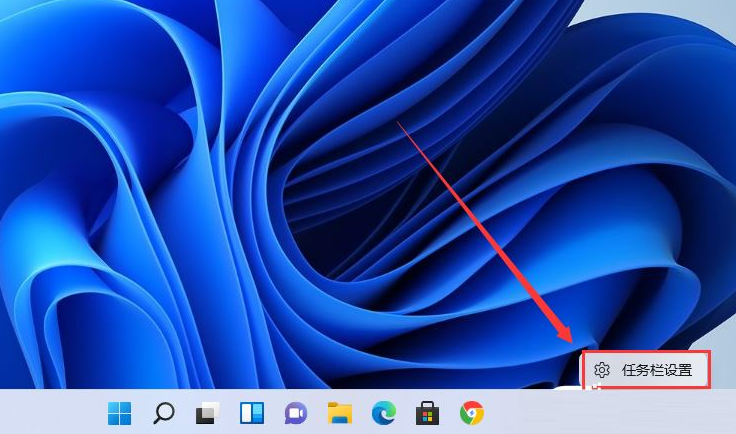 Win11安裝后任務欄沒有圖標怎么辦？Win11安裝后任務欄沒有圖標解決方法