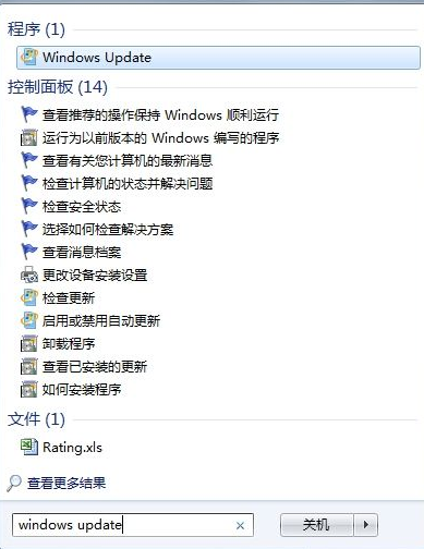 Win10系統(tǒng)接收不到更新通知怎么辦？Win10系統(tǒng)接受不到更新通知解決方法