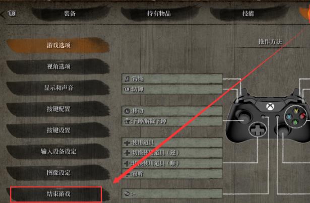 Win10如何復(fù)制只狼存檔？Win10復(fù)制只狼存檔的方法