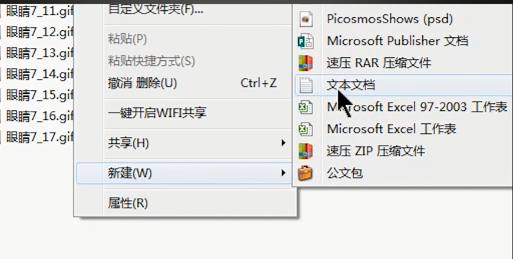 Win10如何批量修改文件后綴名？Win10批量修改文件后綴名的方法