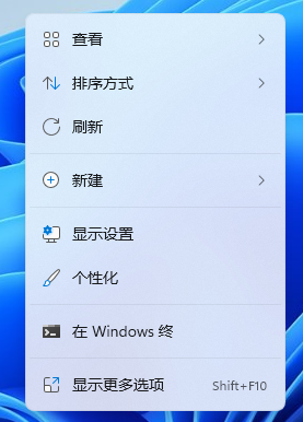Win11桌面圖標(biāo)怎么隨意擺放？Win11桌面圖標(biāo)隨意擺放方法分享