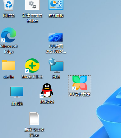 Win11桌面圖標(biāo)怎么隨意擺放？Win11桌面圖標(biāo)隨意擺放方法分享
