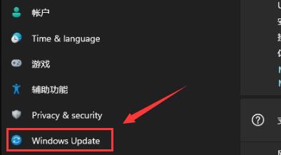 Win11怎么進入安全模式 Win11進入安全模式的三種方法