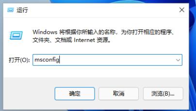 Win11如何進入安全模式？Win11進入安全模式的方法