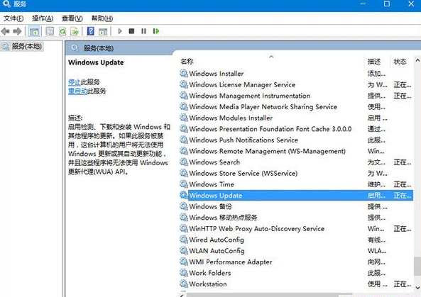 Win10 Th2更新慢怎么辦？Win10 Th2更新慢解決方法