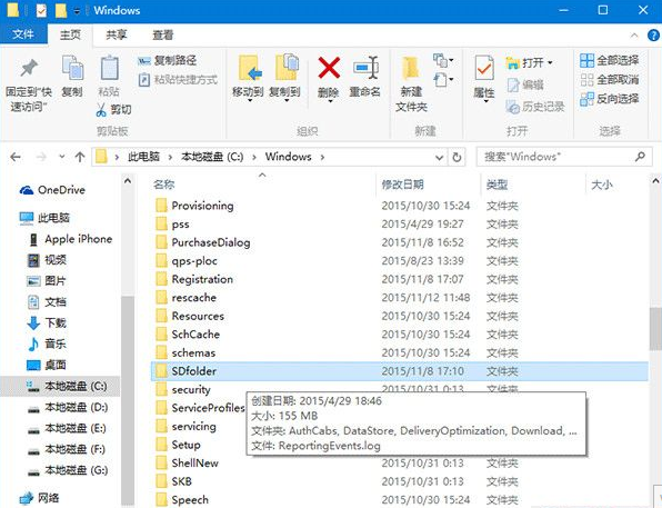 Win10 Th2更新慢怎么辦？Win10 Th2更新慢解決方法