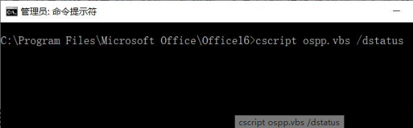 Win10更新后Office失效怎么辦？Win10更新后Office失效處理方法
