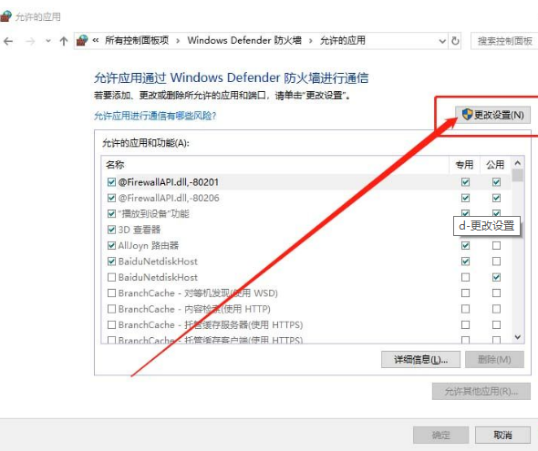 Win10搜索最新GeForce驅動程序時遇到錯誤必須關閉處理方法
