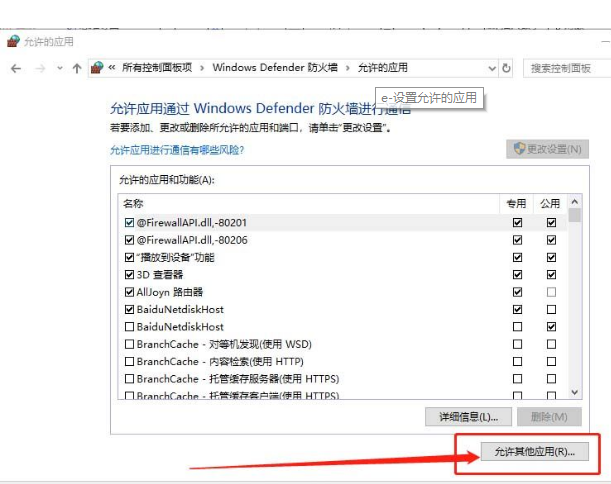 Win10搜索最新GeForce驅動程序時遇到錯誤必須關閉處理方法