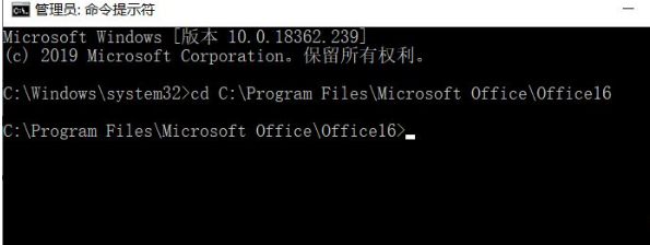 Win10更新后Office失效怎么辦？Win10更新后Office失效處理方法
