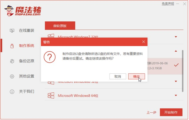 聯想小新如何重裝Win10系統？聯想小新重裝Win10教程