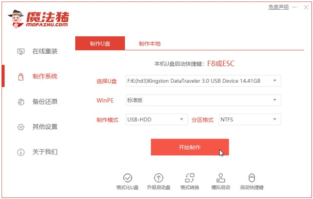 聯想小新如何重裝Win10系統？聯想小新重裝Win10教程