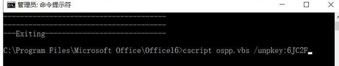 Win10更新后Office失效怎么辦？Win10更新后Office失效處理方法