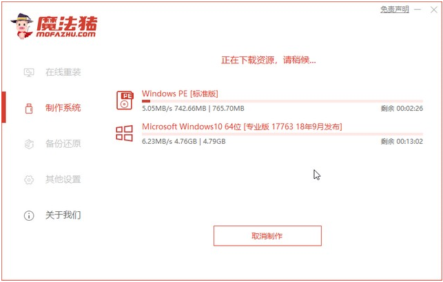 聯想小新如何重裝Win10系統？聯想小新重裝Win10教程