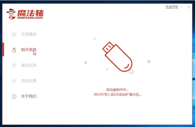 聯想小新如何重裝Win10系統？聯想小新重裝Win10教程