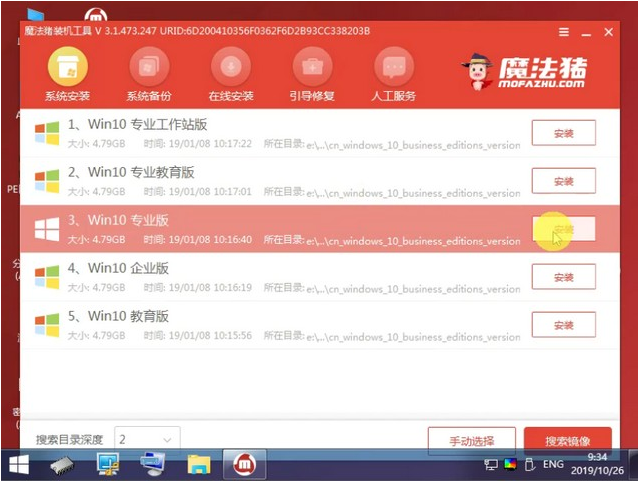 聯想小新如何重裝Win10系統？聯想小新重裝Win10教程