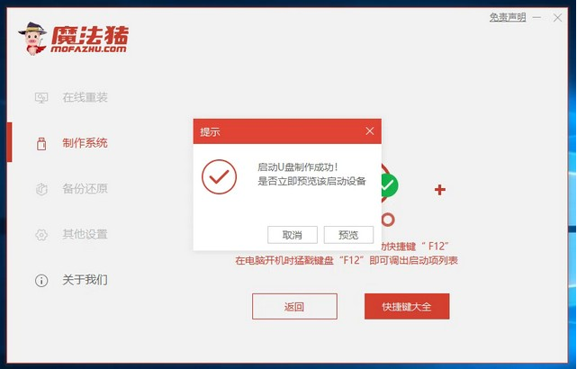 聯想小新如何重裝Win10系統？聯想小新重裝Win10教程