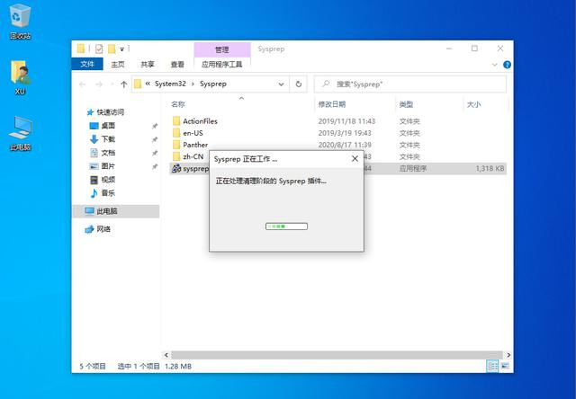 Win10不想重裝如何修復系統？Win10恢復系統教程