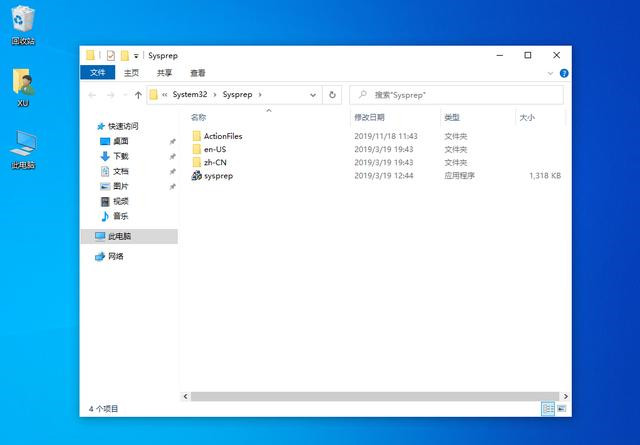 Win10不想重裝如何修復系統？Win10恢復系統教程