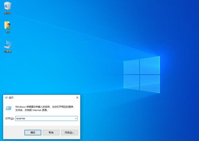 Win10不想重裝如何修復系統？Win10恢復系統教程
