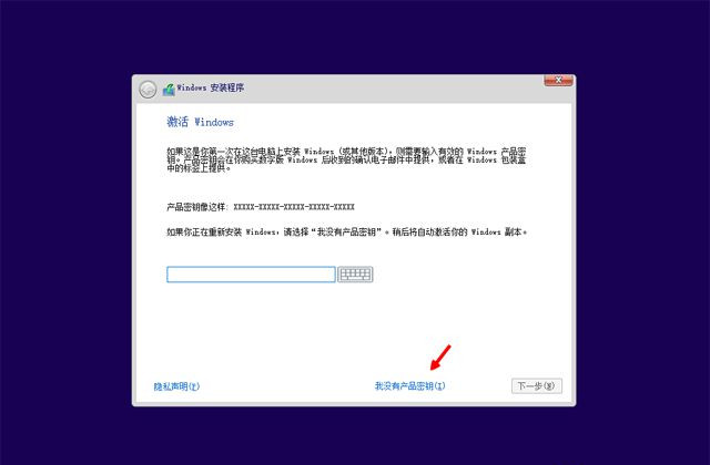 已經有正版Win10如何重裝系統(tǒng)？Win10重裝系統(tǒng)教程