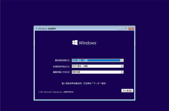 已經有正版Win10如何重裝系統(tǒng)？Win10重裝系統(tǒng)教程