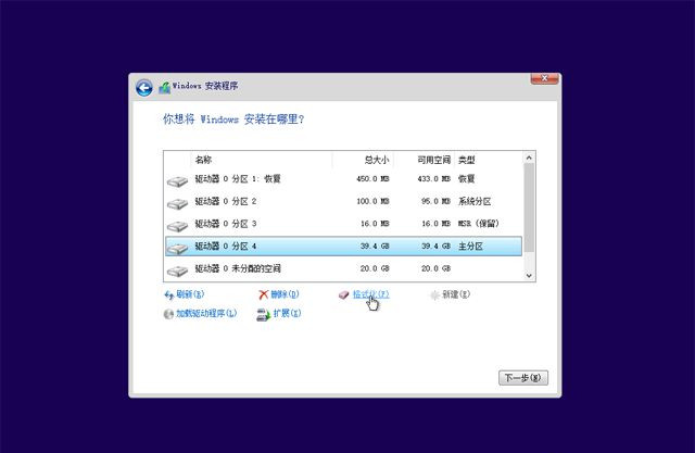 已經有正版Win10如何重裝系統(tǒng)？Win10重裝系統(tǒng)教程