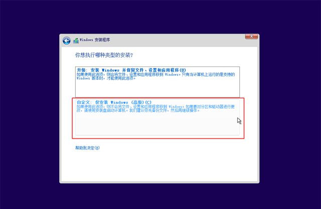 已經有正版Win10如何重裝系統(tǒng)？Win10重裝系統(tǒng)教程