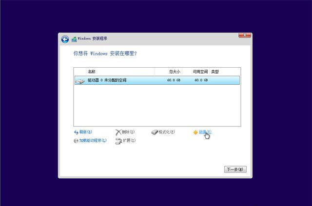 已經有正版Win10如何重裝系統(tǒng)？Win10重裝系統(tǒng)教程