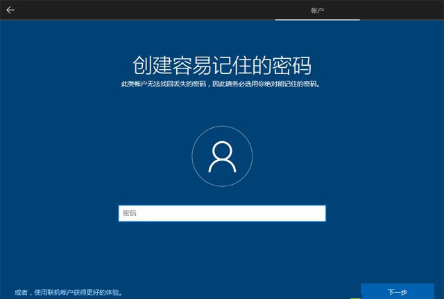 已經有正版Win10如何重裝系統(tǒng)？Win10重裝系統(tǒng)教程
