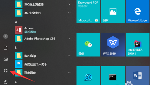 電腦休眠后自動斷網是什么原因 Win10電腦休眠后斷網解決方法