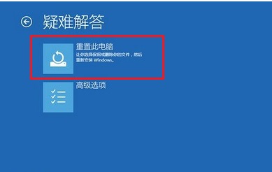重裝Win10之后界面一直轉圈怎么辦？重裝Win10之后界面一直轉圈的解決方法