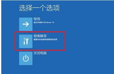 重裝Win10之后界面一直轉圈怎么辦？重裝Win10之后界面一直轉圈的解決方法