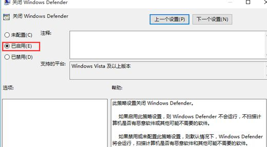 Win10自帶的殺毒軟件如何開啟或關(guān)閉？Win10自帶的殺毒軟件開啟或關(guān)閉的方法