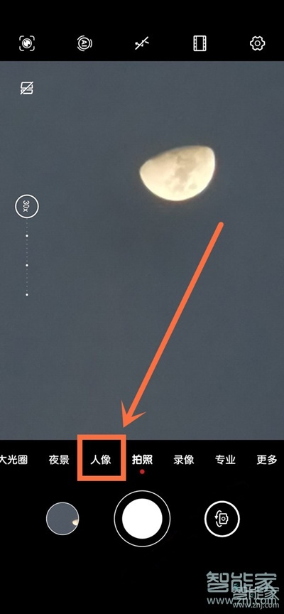 華為nova8照相怎么美顏