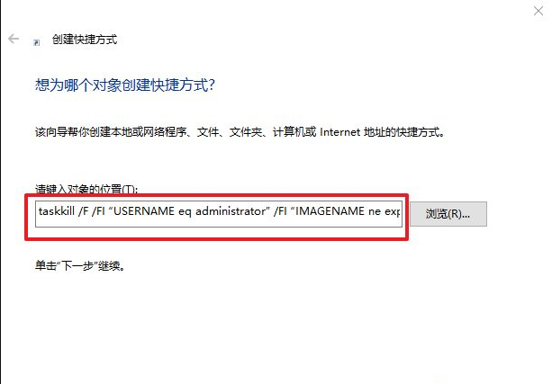 如何一鍵關閉所有程序？Windows系統電腦快捷關閉所有程序教程