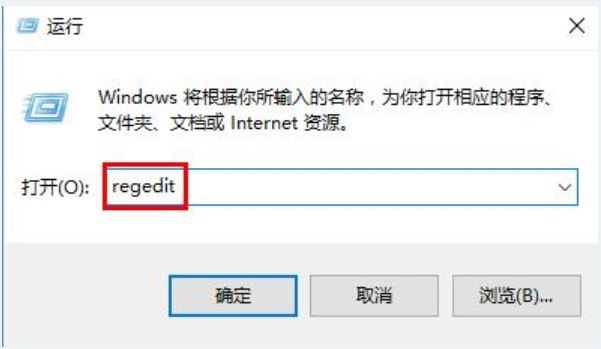 Win10更新系統后出現錯誤代碼0x80070057的解決方法
