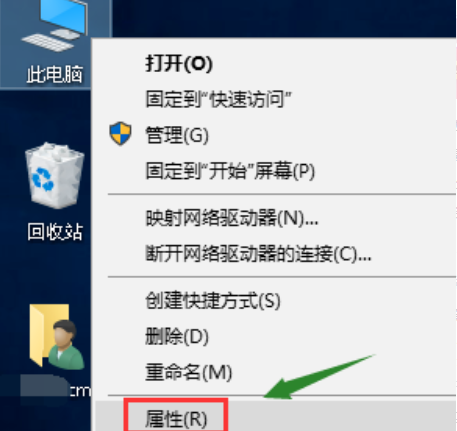 Win10電腦如何創建系統還原點？Windows10系統還原點創建教程