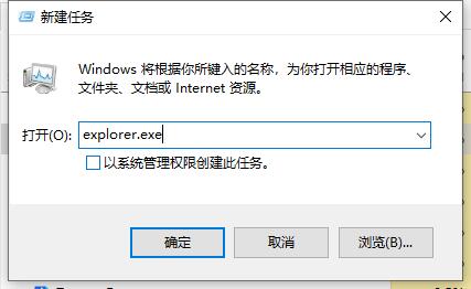 Win10如何關閉電腦桌面？Win10關閉電腦桌面的方法
