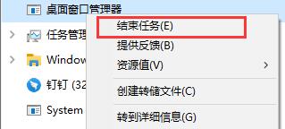 Win10如何關閉電腦桌面？Win10關閉電腦桌面的方法