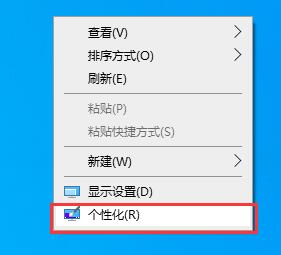 Win10如何關閉電腦桌面？Win10關閉電腦桌面的方法