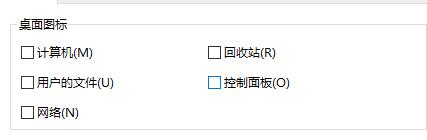 Win10如何關閉電腦桌面？Win10關閉電腦桌面的方法