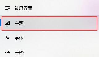 Win10如何關閉電腦桌面？Win10關閉電腦桌面的方法