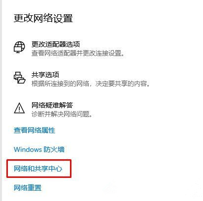 Win10打開(kāi)微軟應(yīng)用商店提示0x80131500錯(cuò)誤代碼怎么辦？