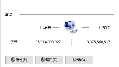 Win10打開(kāi)微軟應(yīng)用商店提示0x80131500錯(cuò)誤代碼怎么辦？
